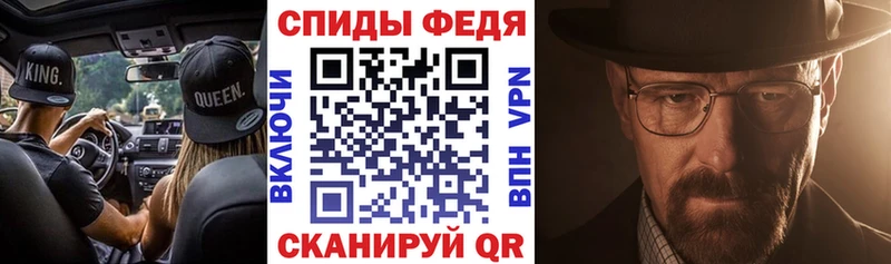 Амфетамин 97%  закладки  OMG ТОР  Железноводск 
