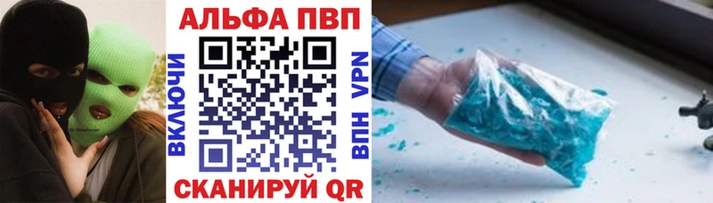 A PVP Crystall  даркнет клад  Железноводск 