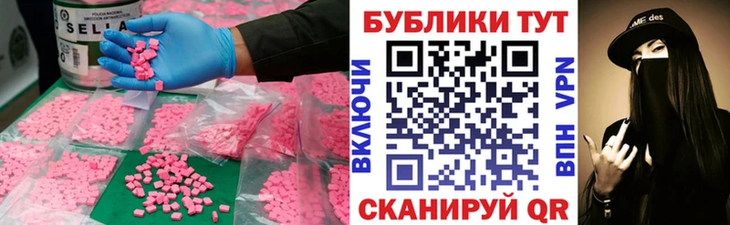 ЭКСТАЗИ XTC  blacksprut онион  Железноводск  мориарти телеграм  как найти наркотики 
