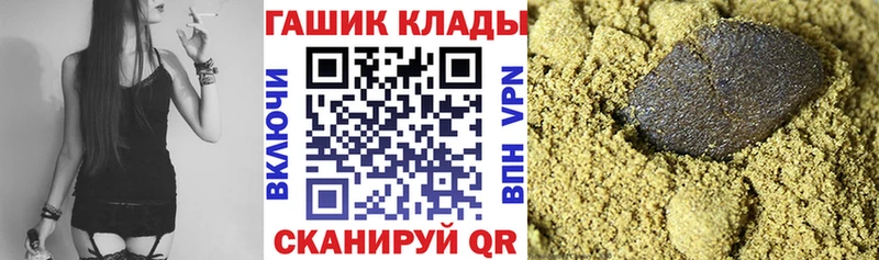 ГАШИШ hashish  ОМГ ОМГ ссылка  Железноводск 