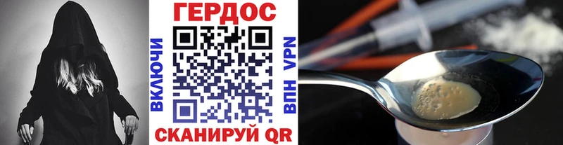 ГЕРОИН белый  магазин  наркотиков  Железноводск 