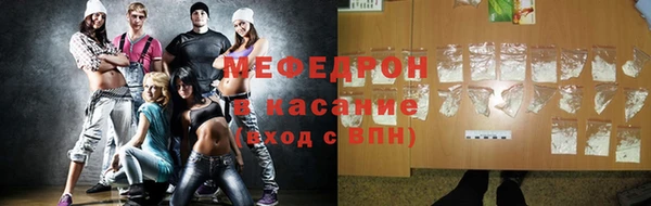 наркотики Елизово