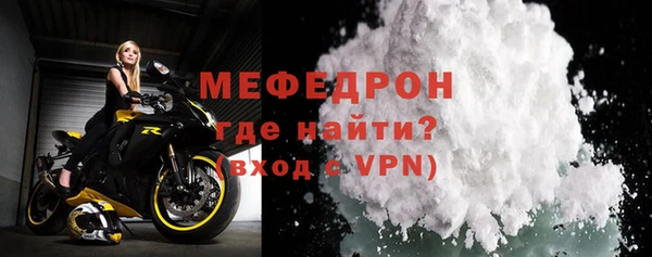 наркотики Елизово