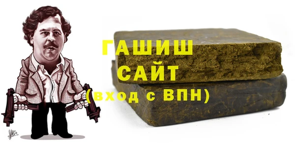 наркотики Елизово