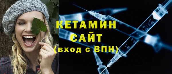 первитин Ельня