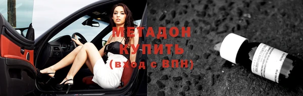 наркотики Елизово