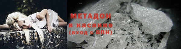 первитин Ельня