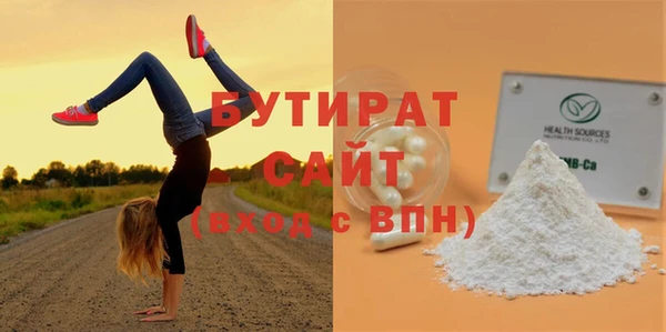 наркотики Елизово