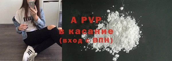первитин Ельня