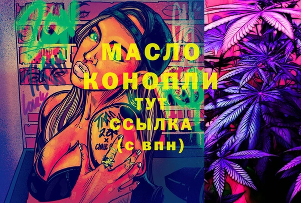 наркотики Елизово