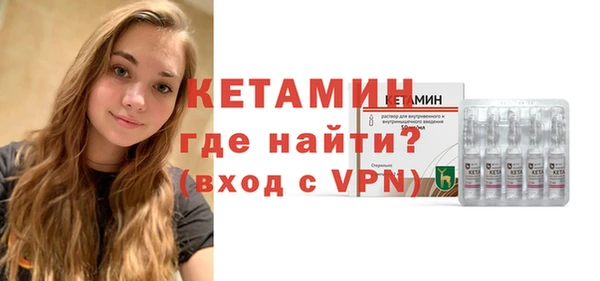 кристаллы Дмитров