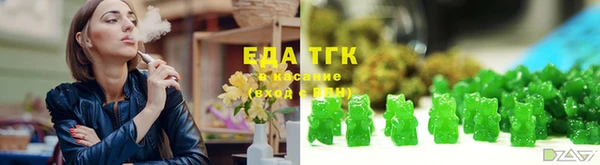 кристаллы Дмитров