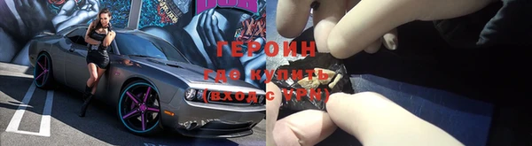 первитин Ельня