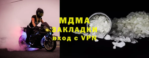 первитин Ельня