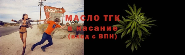 первитин Ельня