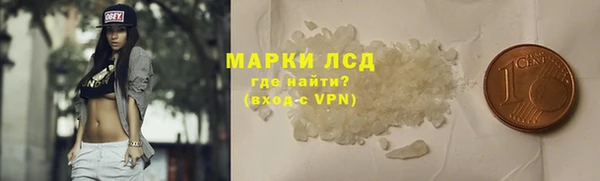 первитин Ельня