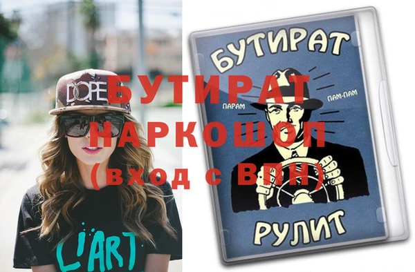 наркотики Елизово