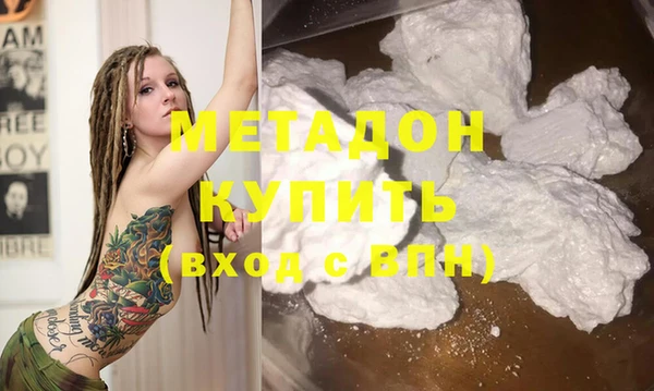 соль ск Дмитровск
