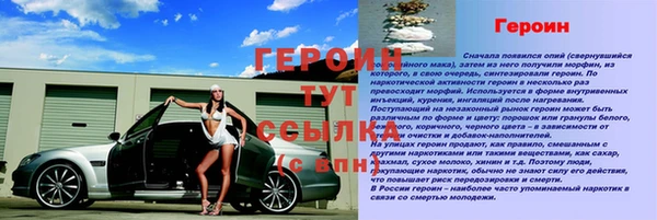 кристаллы Дмитров