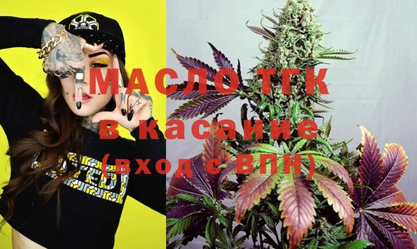 первитин Ельня
