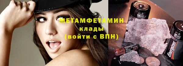 первитин Ельня