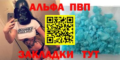 гашик Заволжье