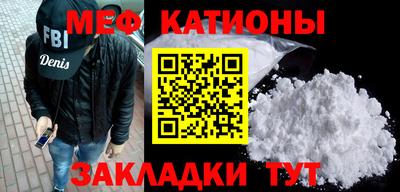 молекула духа Жуковский