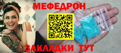 герыч Заводоуковск