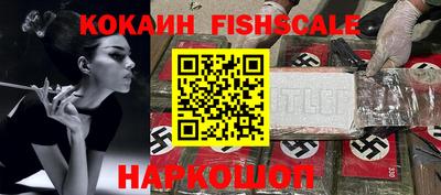 гашик Заволжье