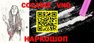молекула духа Жуковский