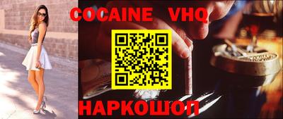молекула духа Жуковский