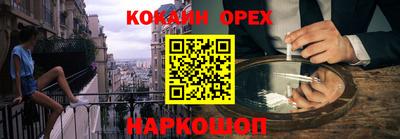 молекула духа Жуковский