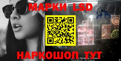 молекула духа Жуковский