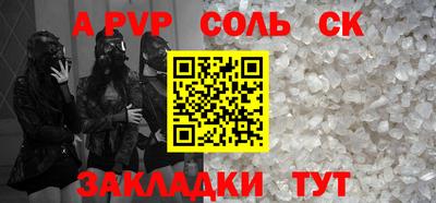 герыч Заводоуковск