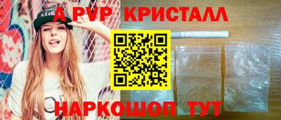 гашик Заволжье
