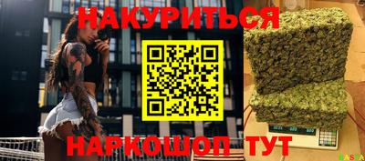 гашик Заволжье