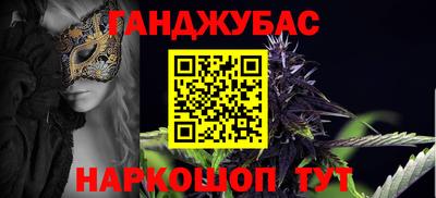 гашик Заволжье