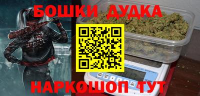 гашик Заволжье