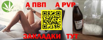 молекула духа Жуковский