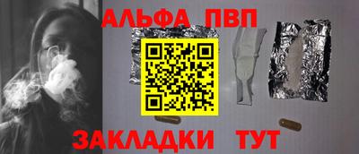 гашик Заволжье