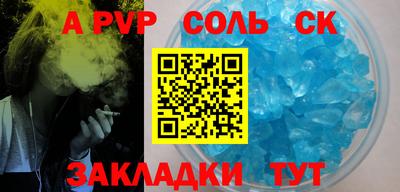 гашик Заволжье
