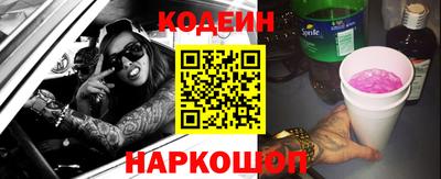 молекула духа Жуковский