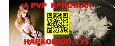 герыч Заводоуковск