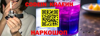 герыч Заводоуковск