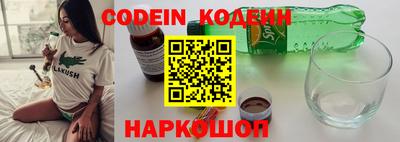 гашик Заволжье
