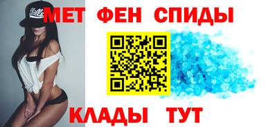 молекула духа Жуковский