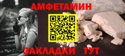 молекула духа Жуковский