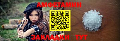 герыч Заводоуковск