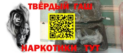 молекула духа Жуковский