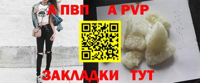 гашик Заволжье